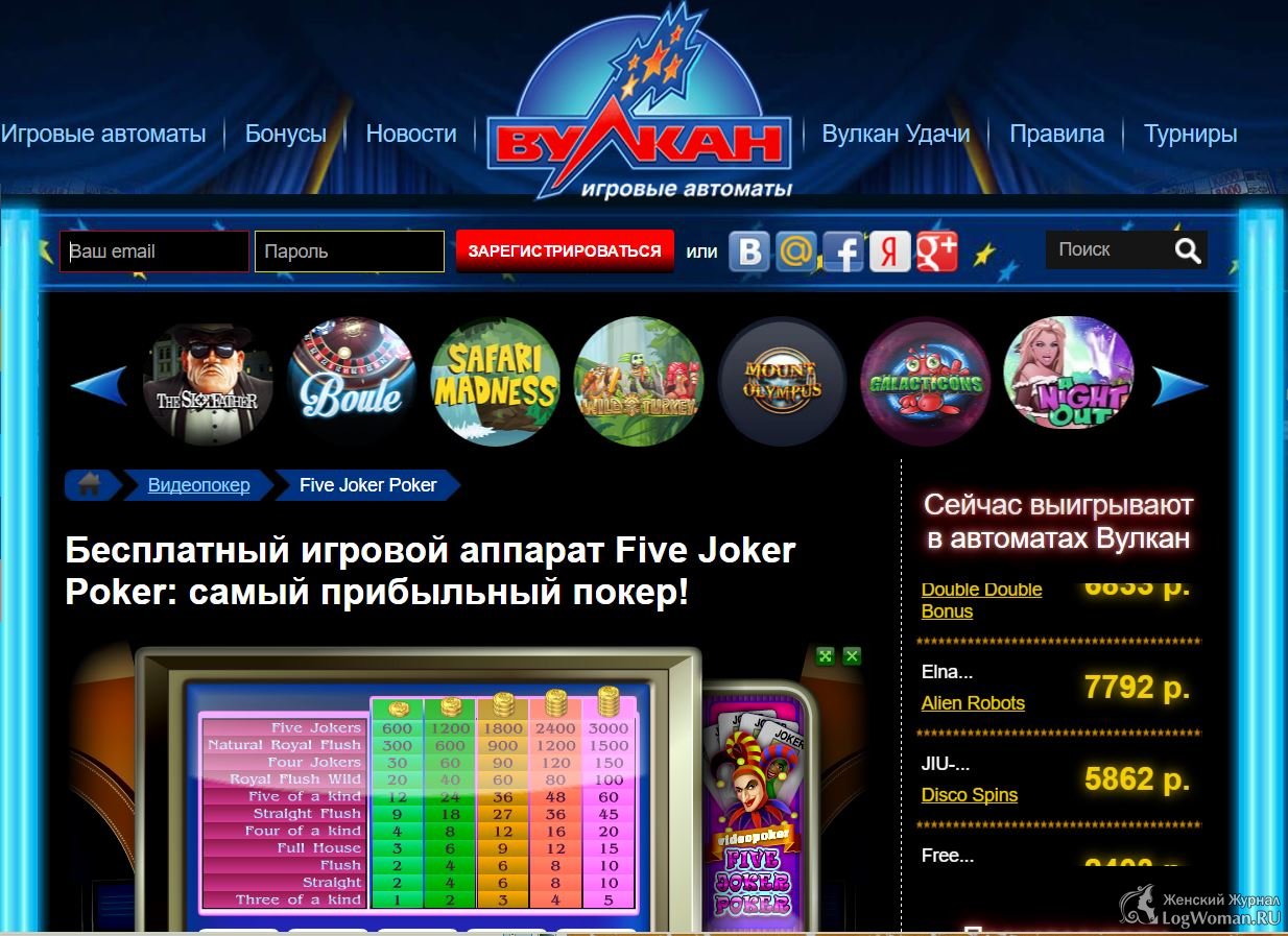 Онлайн казино демо украина играть с спанч бобом в карты